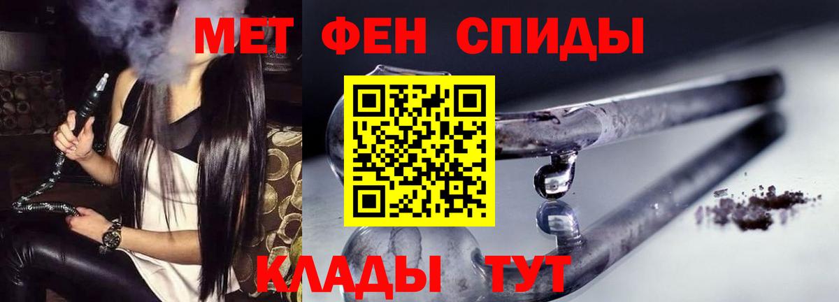 АМФЕТАМИН 98% Вольск