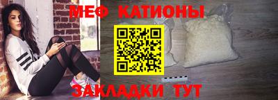 дистиллят марихуана Шелехов
