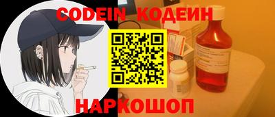 альфа пвп Шебекино