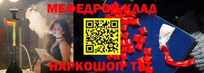 дистиллят марихуана Шелехов