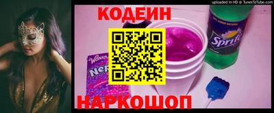 альфа пвп Шебекино