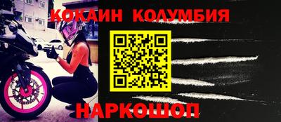 дистиллят марихуана Шелехов