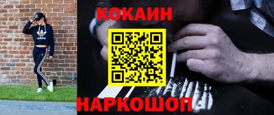 дистиллят марихуана Шелехов
