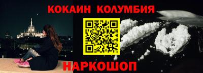 альфа пвп Шебекино
