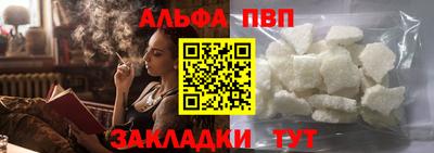 дистиллят марихуана Шелехов