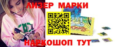 альфа пвп Шебекино