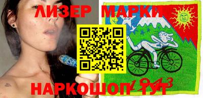 альфа пвп Шебекино