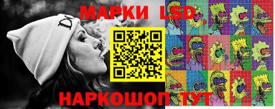альфа пвп Шебекино
