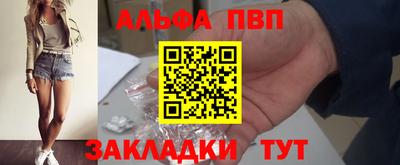 дистиллят марихуана Шелехов