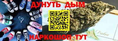 дистиллят марихуана Шелехов