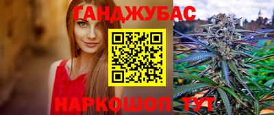 дистиллят марихуана Шелехов