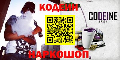 ALPHA PVP Шахты