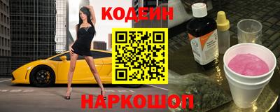 дистиллят марихуана Шелехов