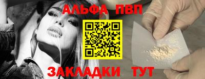 дистиллят марихуана Шелехов