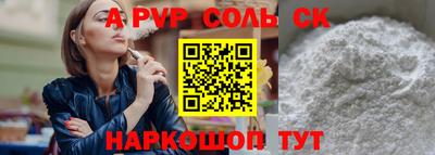 дистиллят марихуана Шелехов