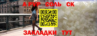 дистиллят марихуана Шелехов