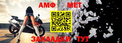 альфа пвп Шебекино