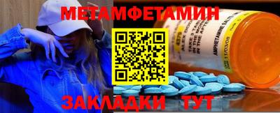 дистиллят марихуана Шелехов