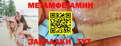 дистиллят марихуана Шелехов