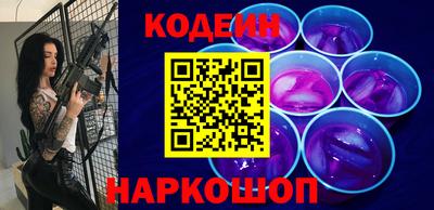 ALPHA PVP Шахты