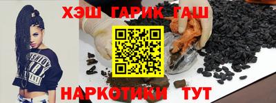 альфа пвп Шебекино