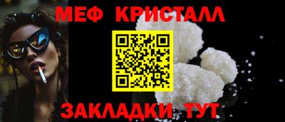 альфа пвп Шебекино
