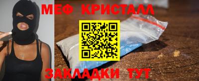 ALPHA PVP Шахты