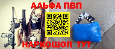 дистиллят марихуана Шелехов