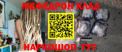 альфа пвп Шебекино