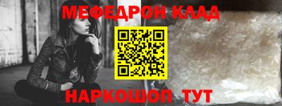 дистиллят марихуана Шелехов