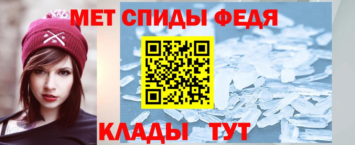 Первитин витя Вольск