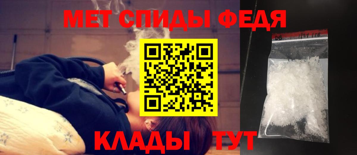 Первитин витя  Вход с VPN  Вольск 