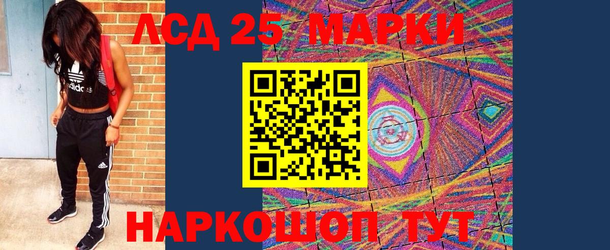 Марки NBOMe 1500мкг  Марки NBOMe 1500мкг  Вольск  Вход с VPN 