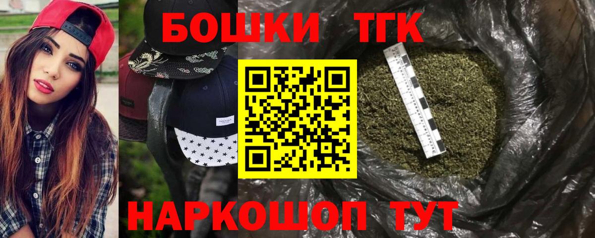 Каннабис план Вольск